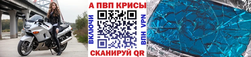 Магазин наркотиков Белореченск omg tor А ПВП Мефедрон Канабис COCAIN ГАШ