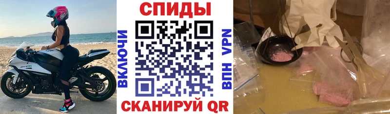 АМФЕТАМИН 97%  shop наркотические препараты  Белореченск 