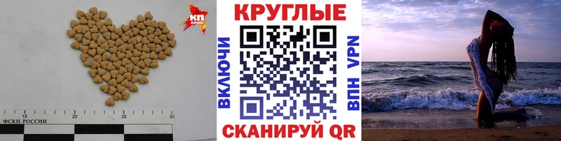 Экстази 250 мг  Белореченск 