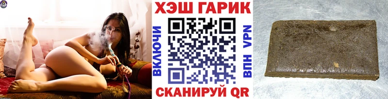 omg вход  Белореченск  Гашиш AMNESIA HAZE  закладки 