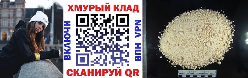 где можно купить   Белореченск  ГЕРОИН гречка 