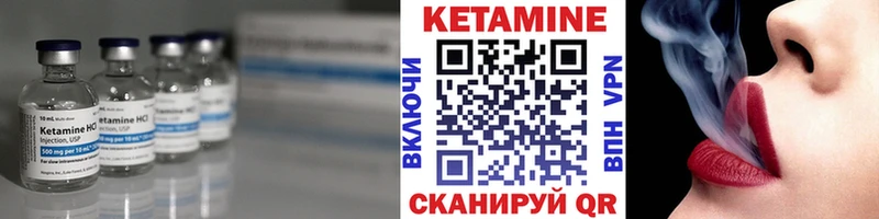hydra ссылка Белореченск КЕТАМИН ketamine наркошоп