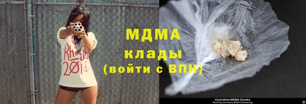 альфа пвп VHQ Баксан