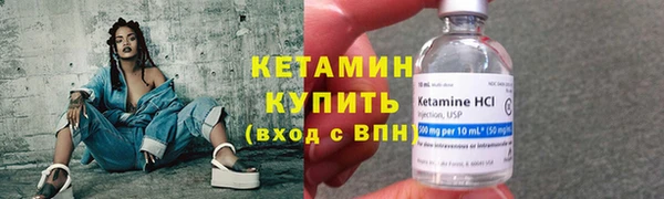 альфа пвп VHQ Баксан