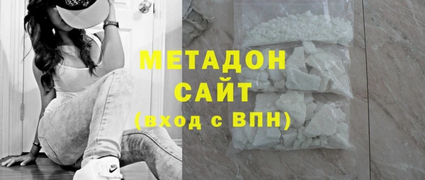 альфа пвп VHQ Баксан