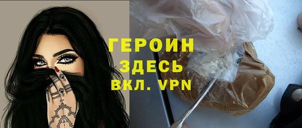 альфа пвп VHQ Баксан