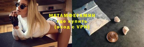 альфа пвп VHQ Баксан