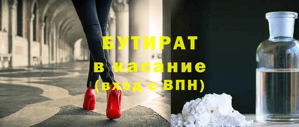 альфа пвп VHQ Баксан