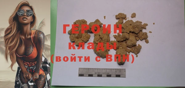 альфа пвп VHQ Баксан