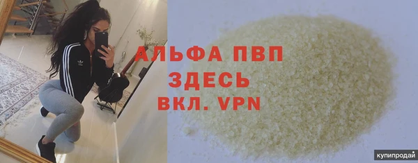 apvp Саяногорск