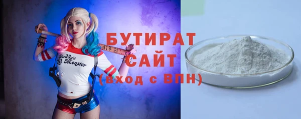 шишки Балабаново