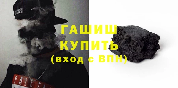 трава Сатка