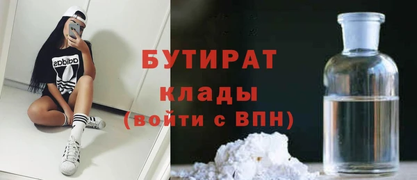 гашик Балахна