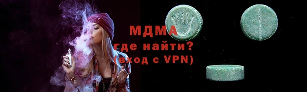 гашик Балахна