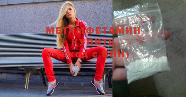 альфа пвп VHQ Баксан