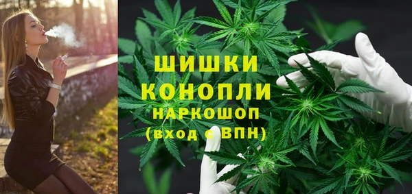 марихуана Сафоново