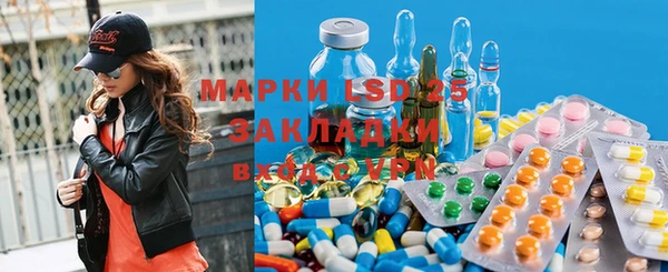 марихуана Сафоново