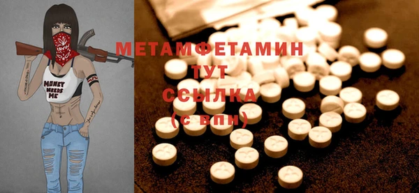 альфа пвп VHQ Баксан