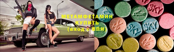 альфа пвп VHQ Баксан