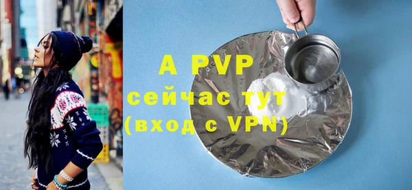 альфа пвп VHQ Баксан