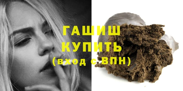 шишки Балабаново