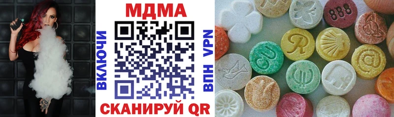 как найти   Белореченск  гидра как зайти  MDMA Molly 