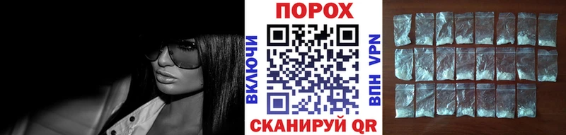 кракен как войти Белореченск Метамфетамин винт