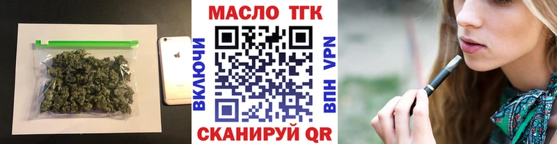 хочу наркоту  Белореченск  Дистиллят ТГК вейп 