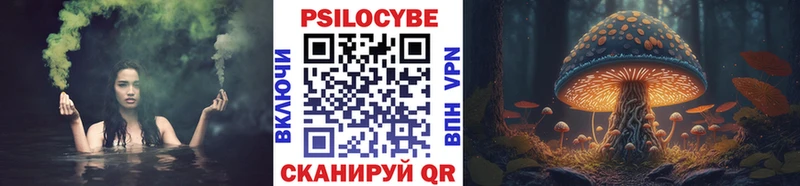 Галлюциногенные грибы ЛСД  ОМГ ОМГ зеркало  площадка Telegram  Белореченск 
